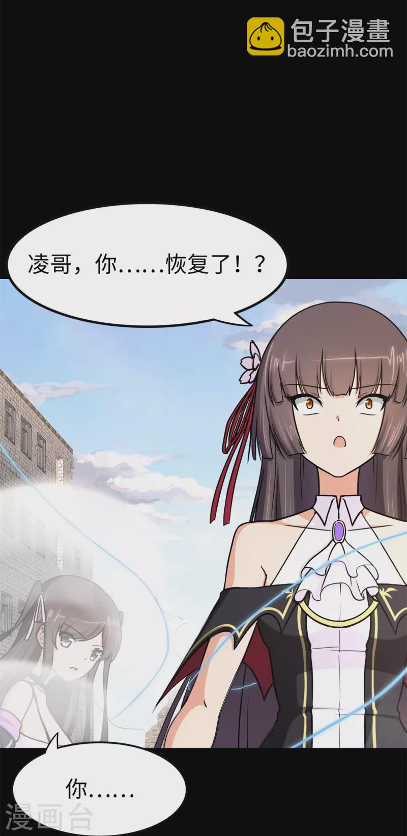 第300话41