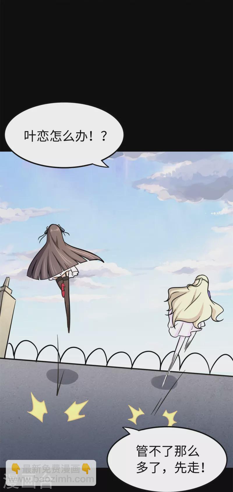 第300话49