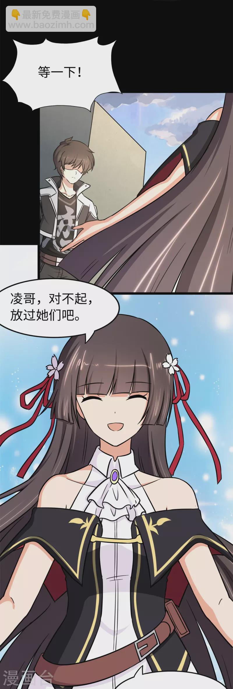 第300话54
