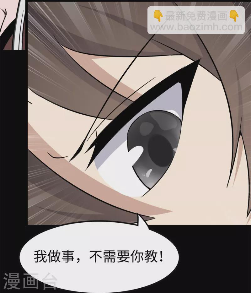 第300话59