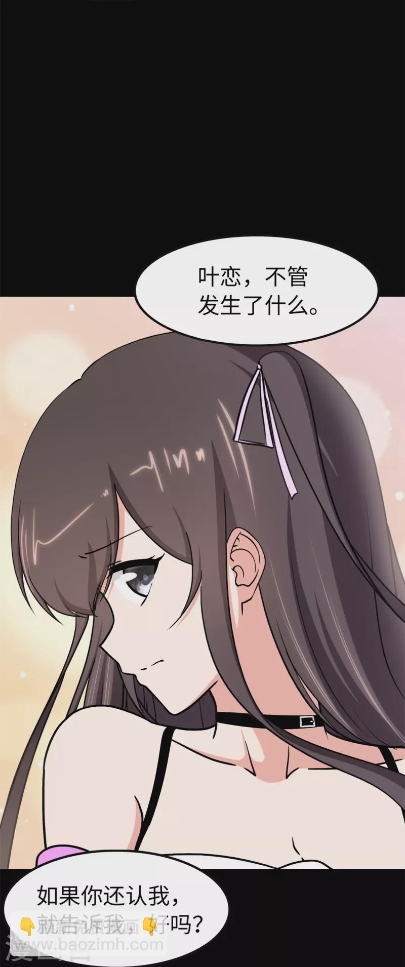 第300话61