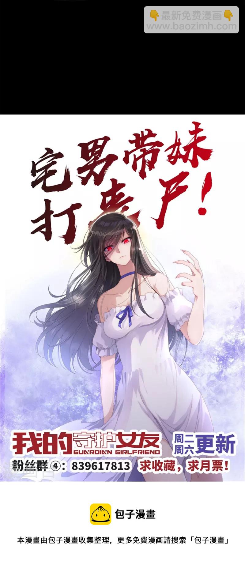 第300话62