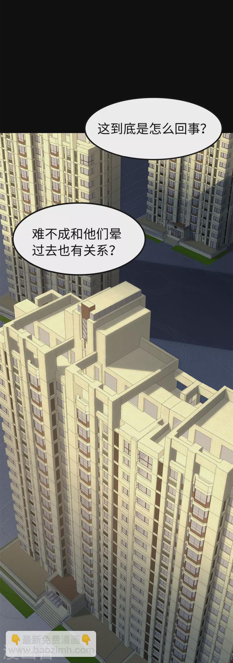 第300话7