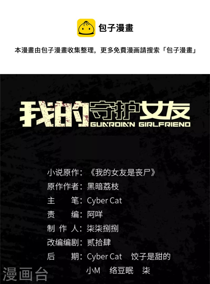 第301话0
