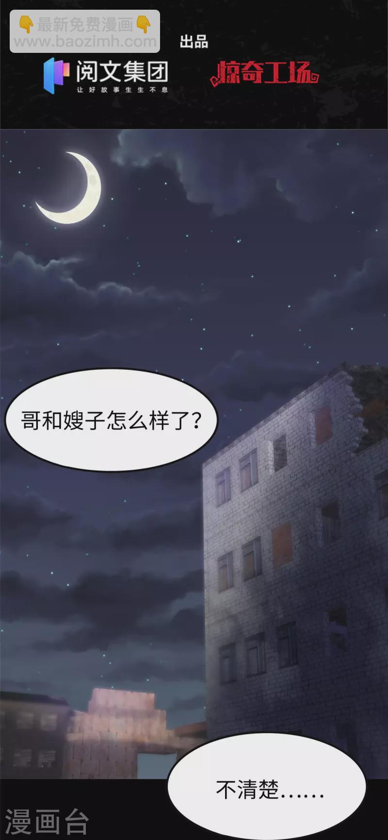 第301话1