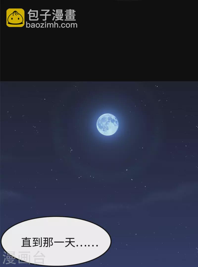 第301话10