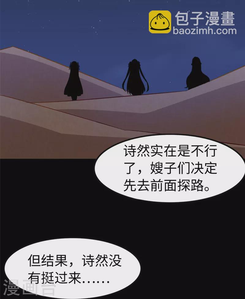 第301话11