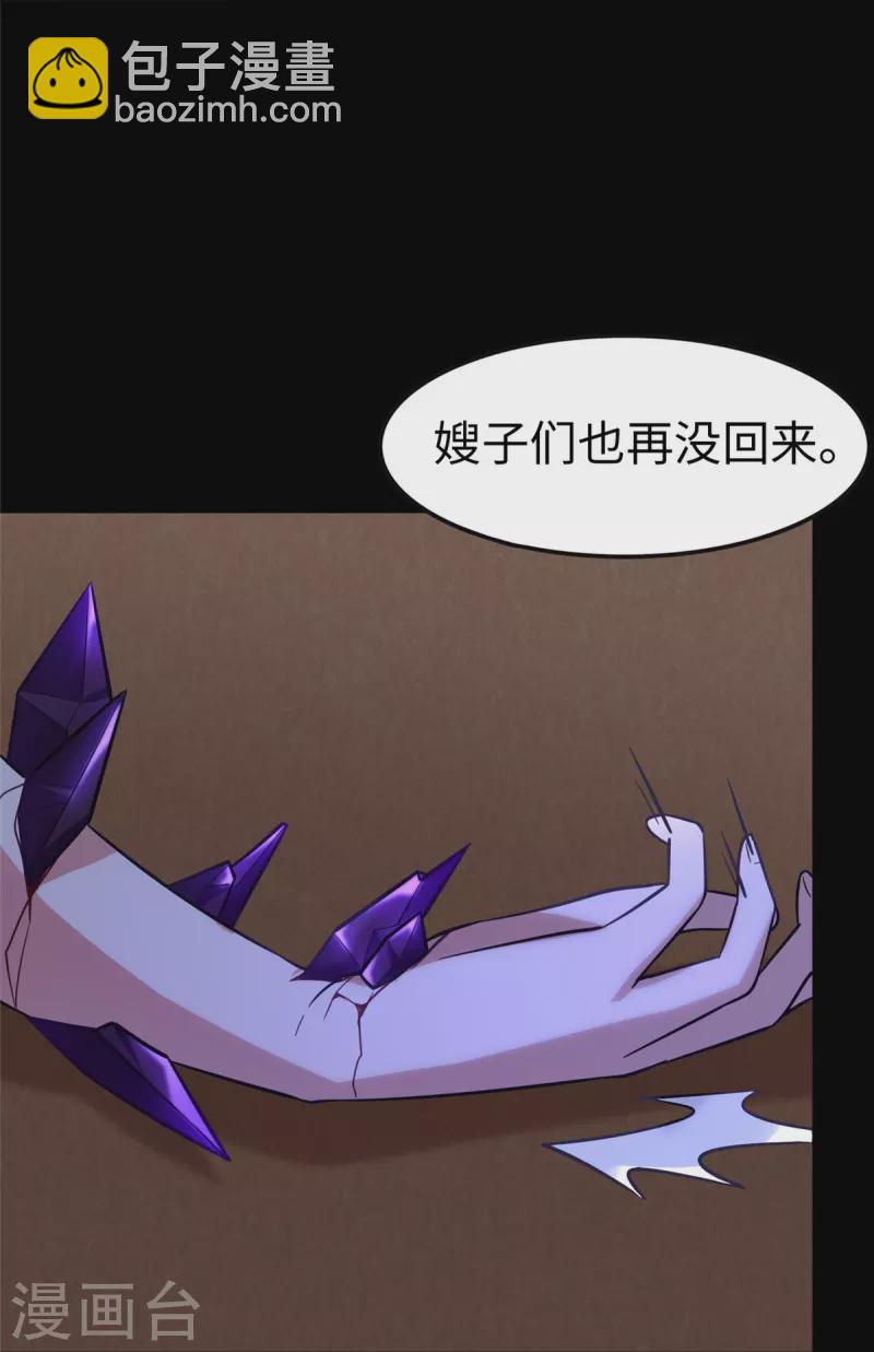 第301话13