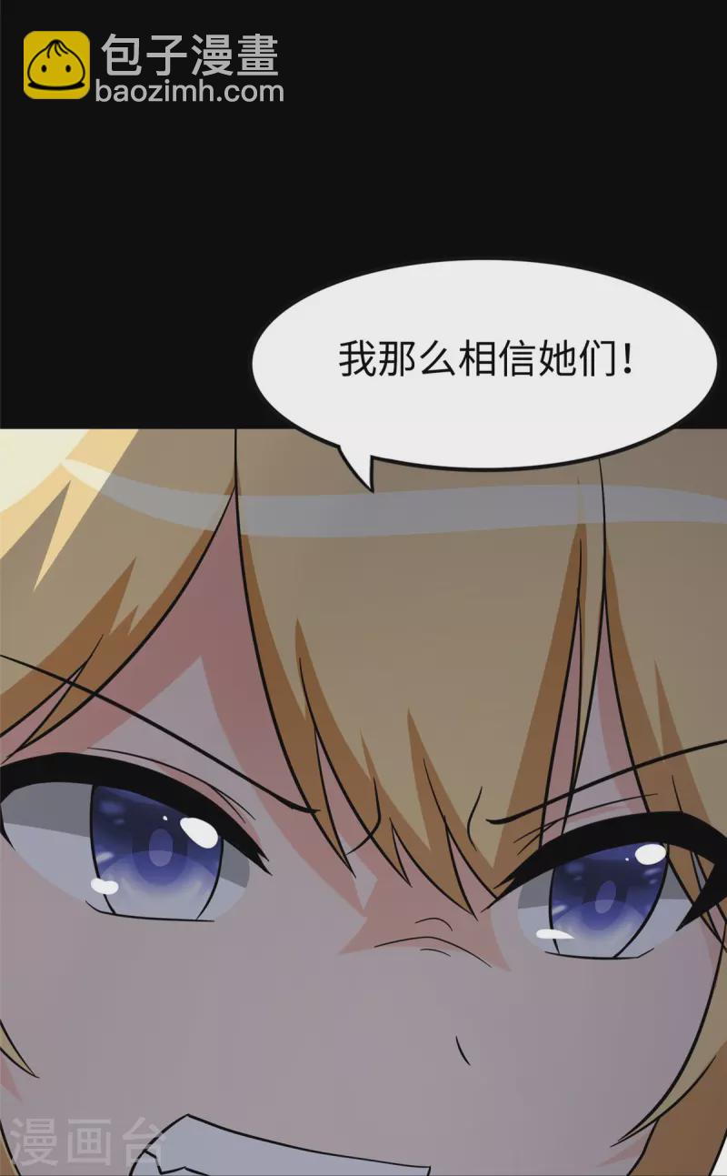 第301话18