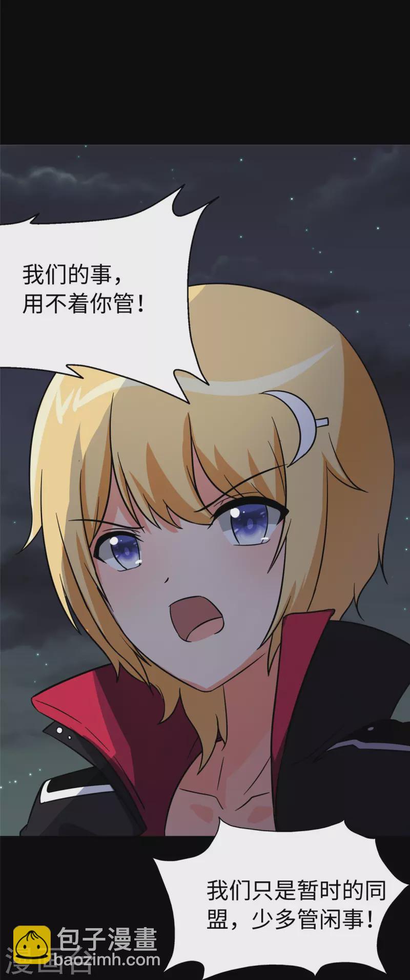 第301话22