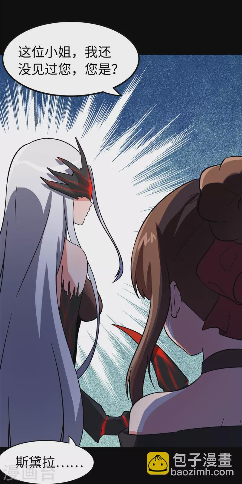 第301话23