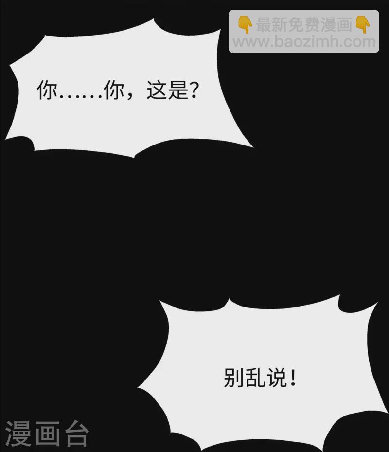 第301话26
