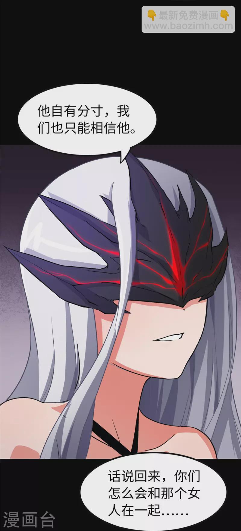 第301话3