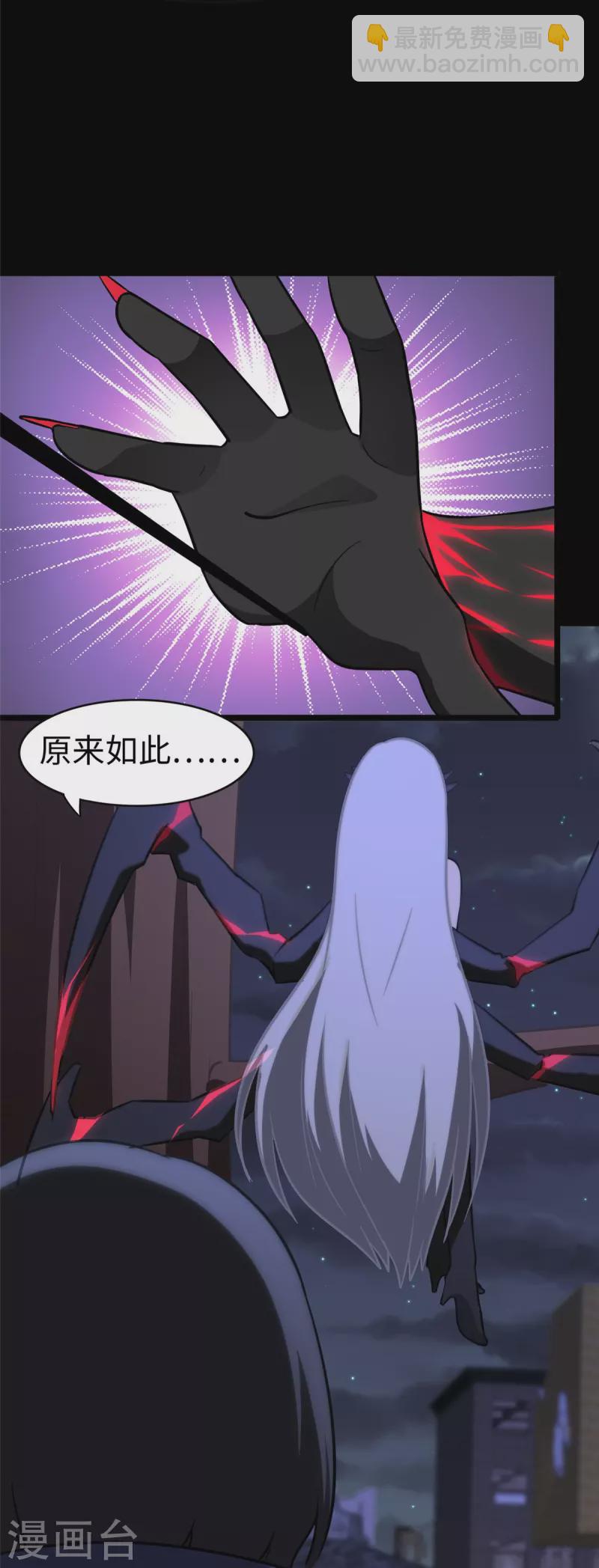 第301话30