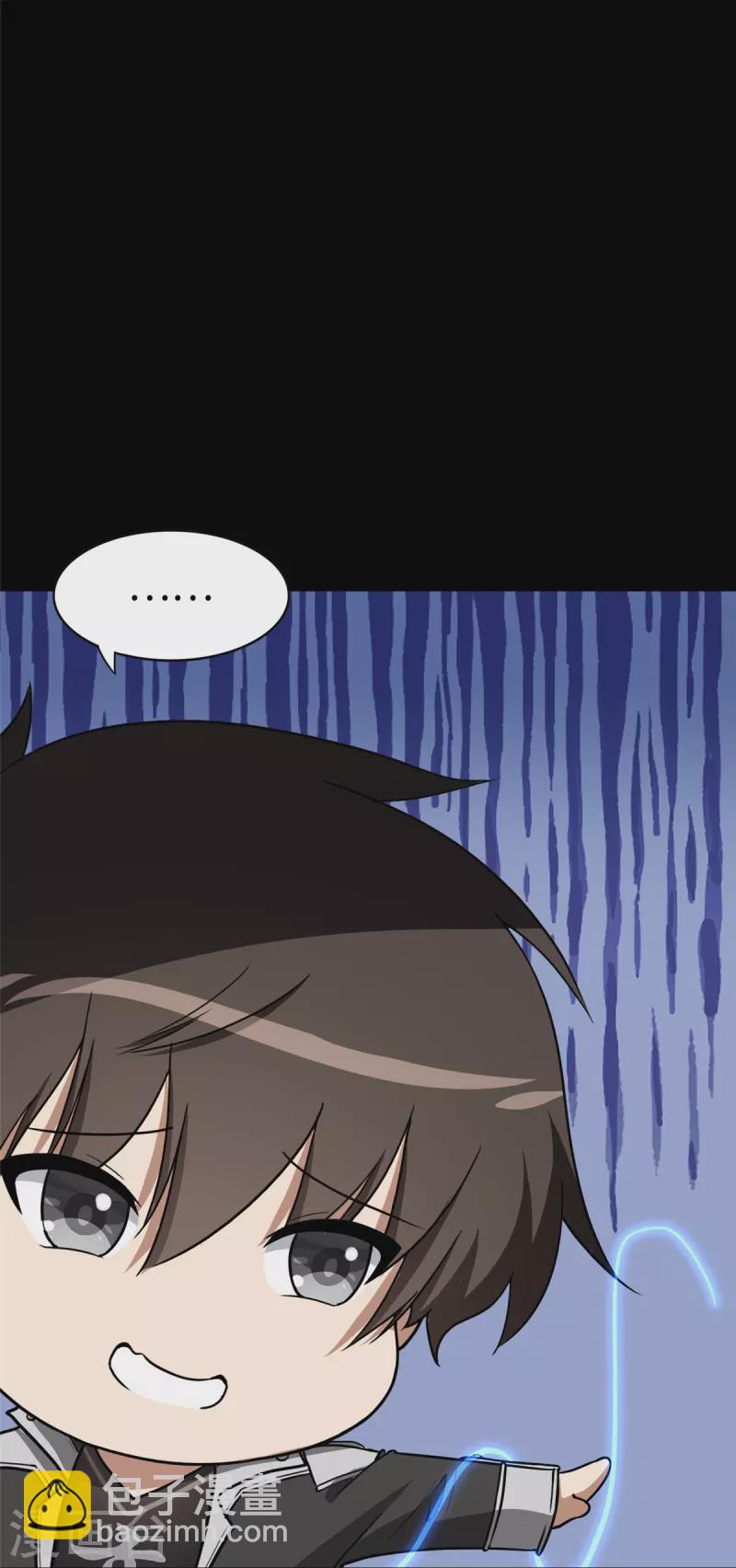 第301话39