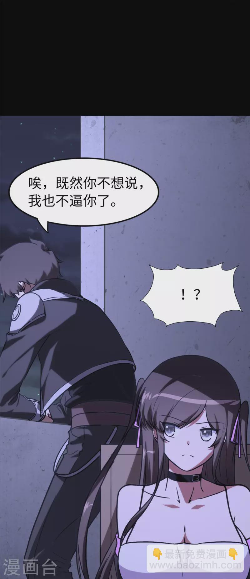 第301话41