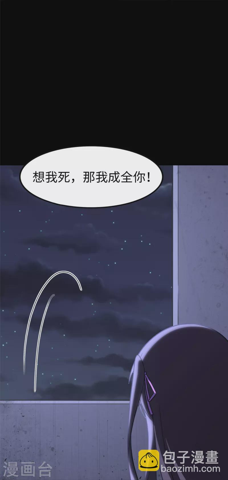 第301话42