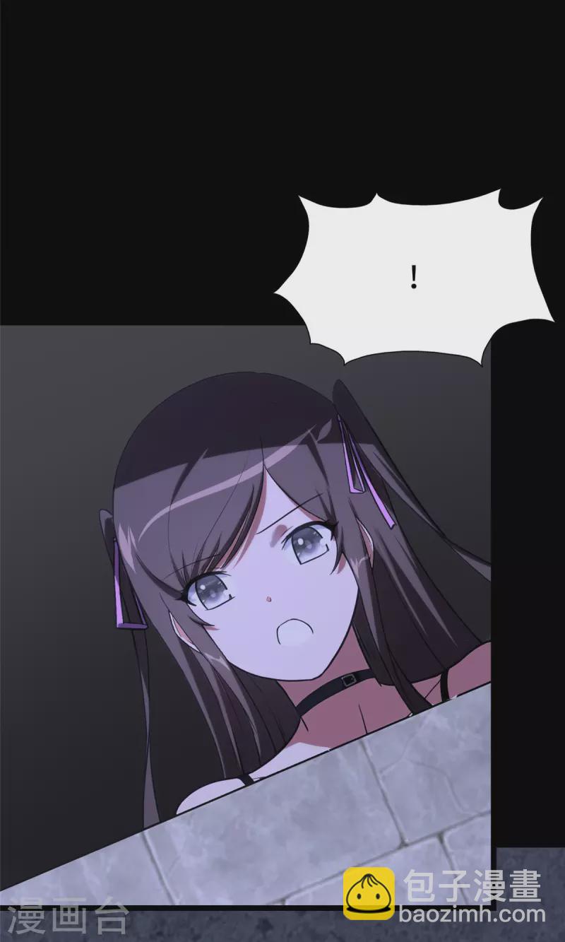 第301话43