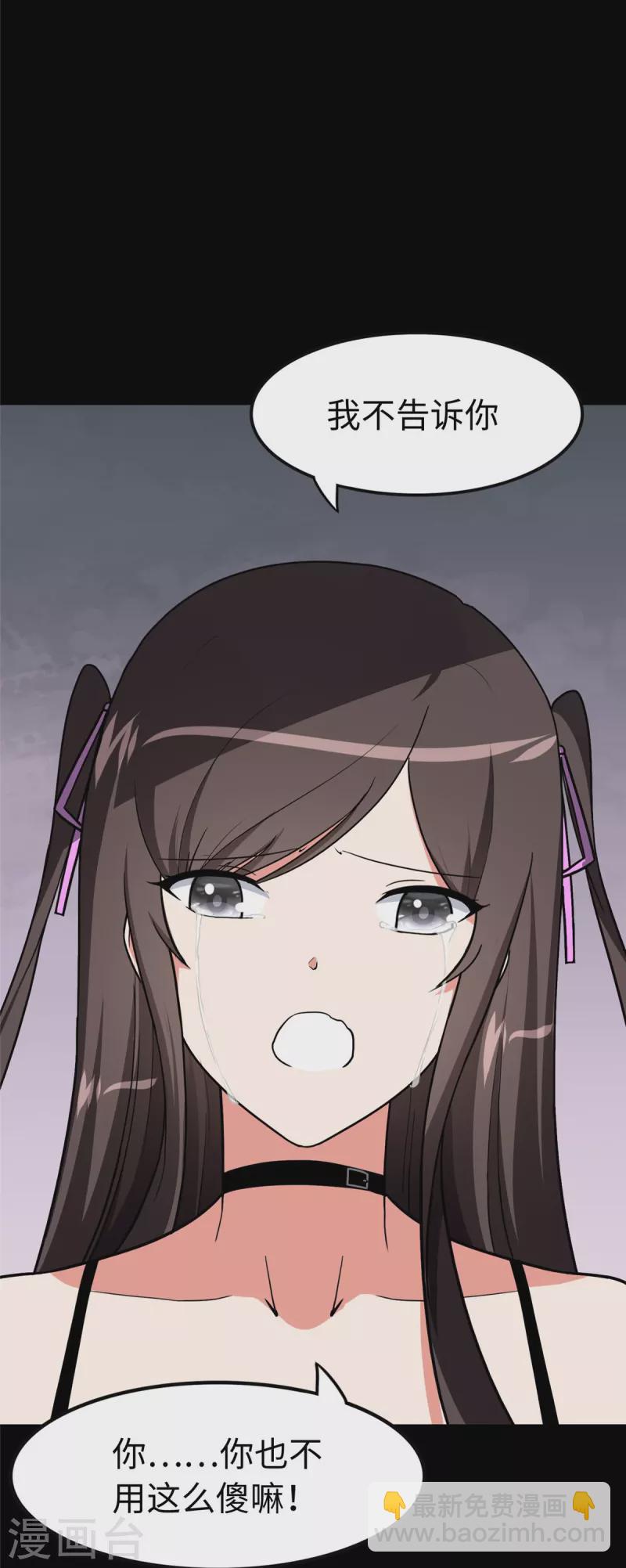 第301话45