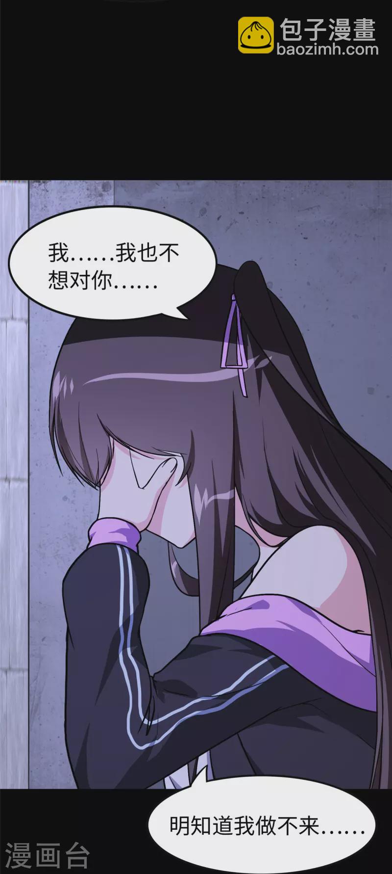第301话50