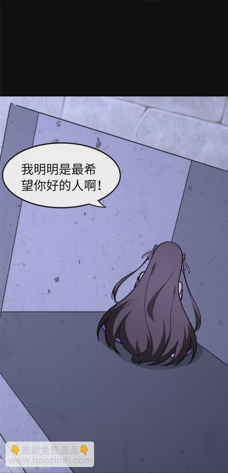 第301话51