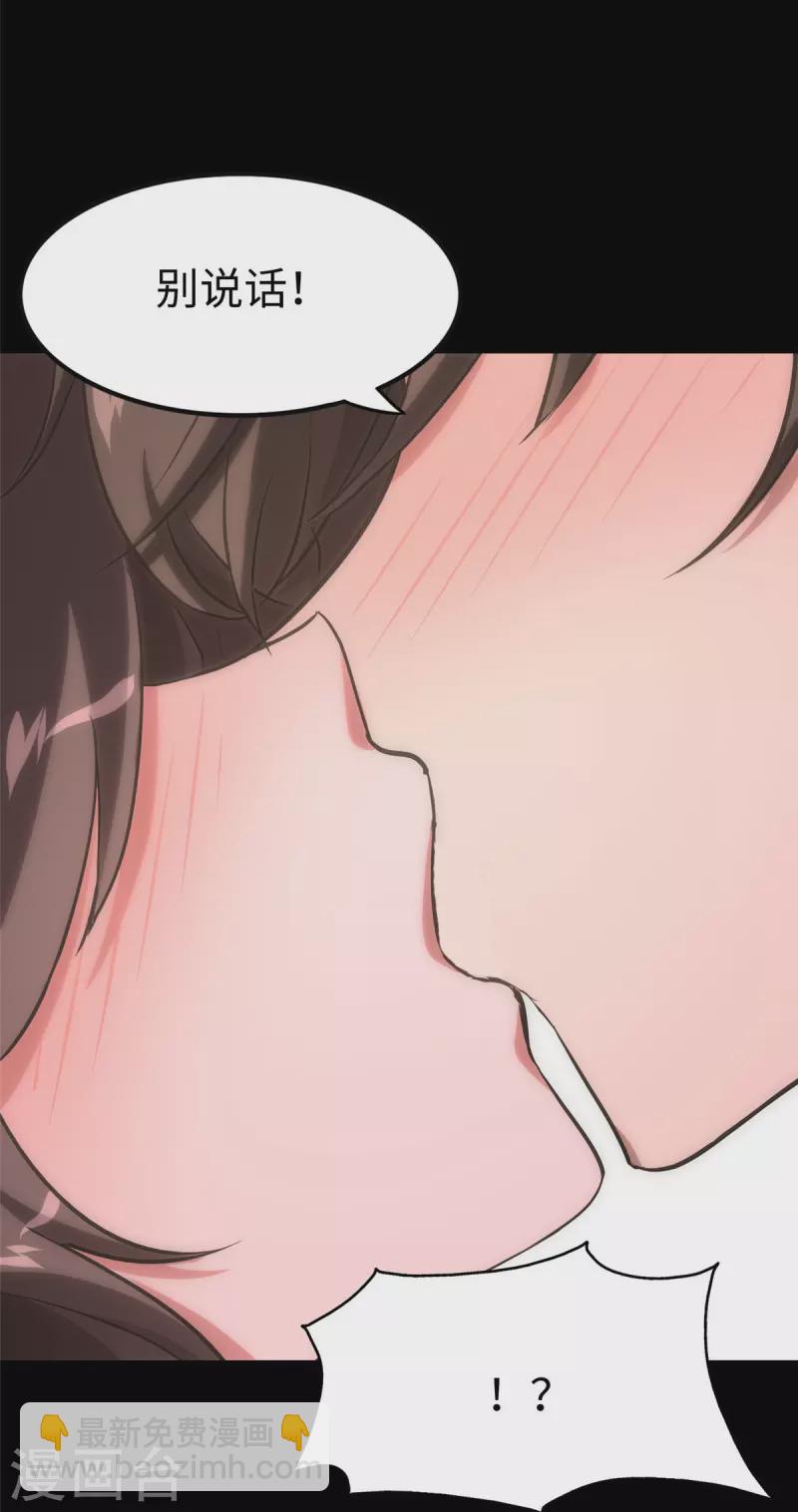第301话55