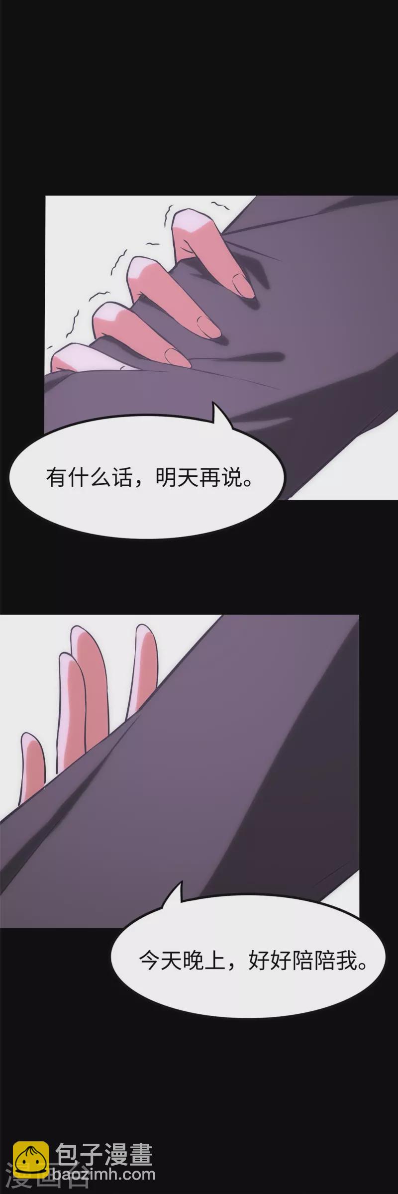 第301话56