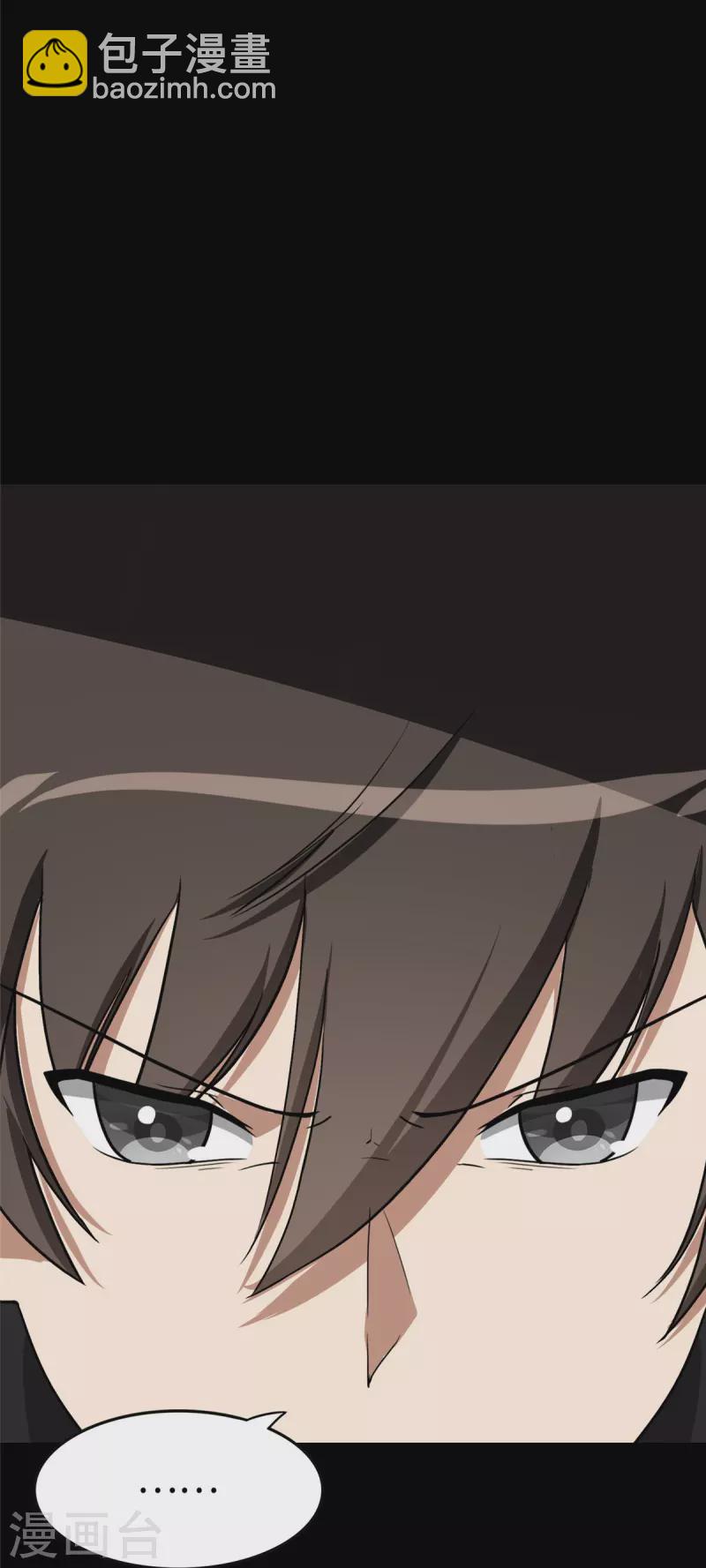 第301话61