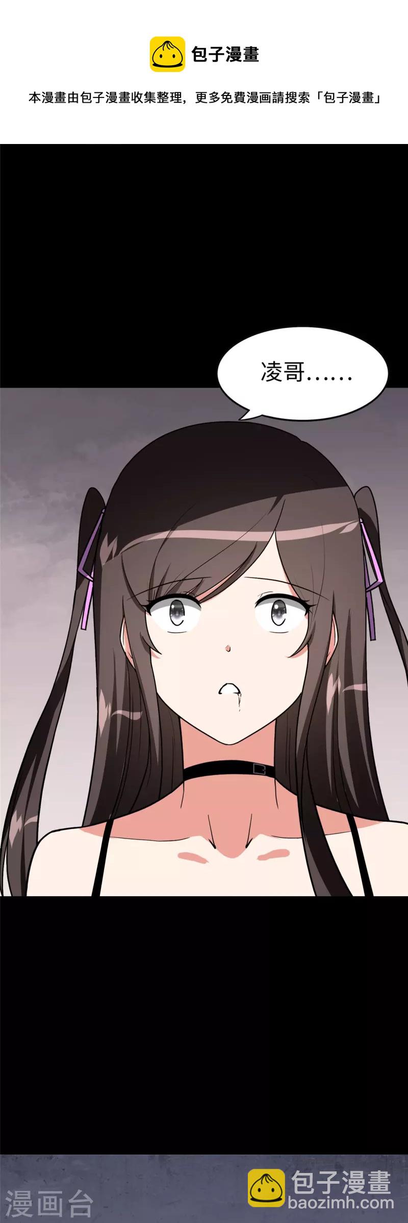 第301话62