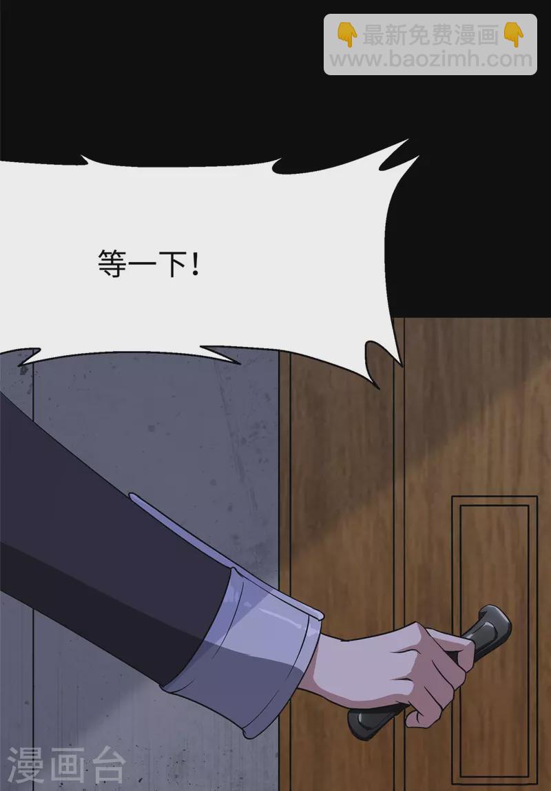 第301话65