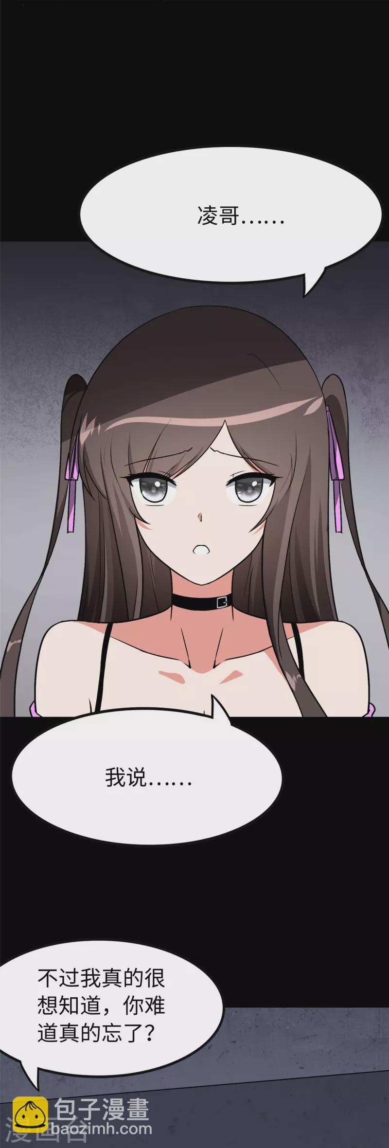 第301话66