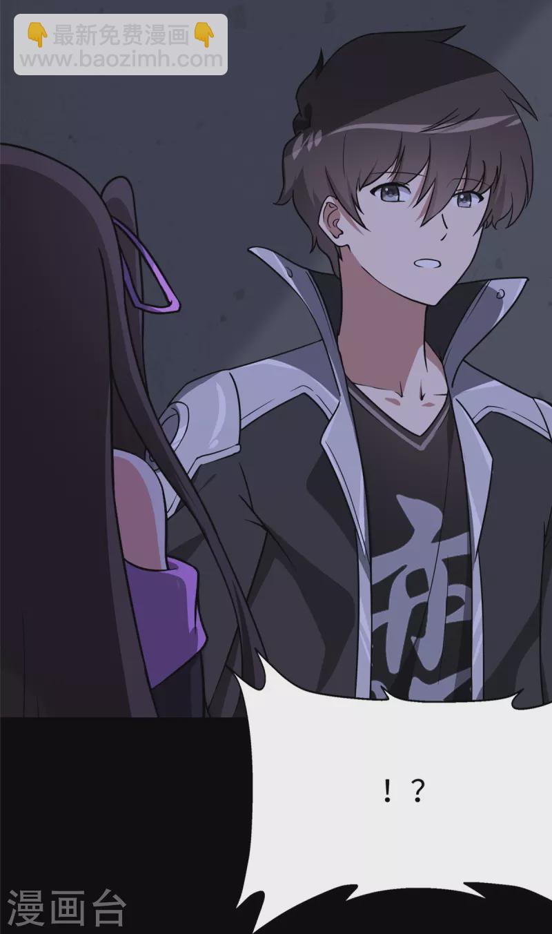 第301话67