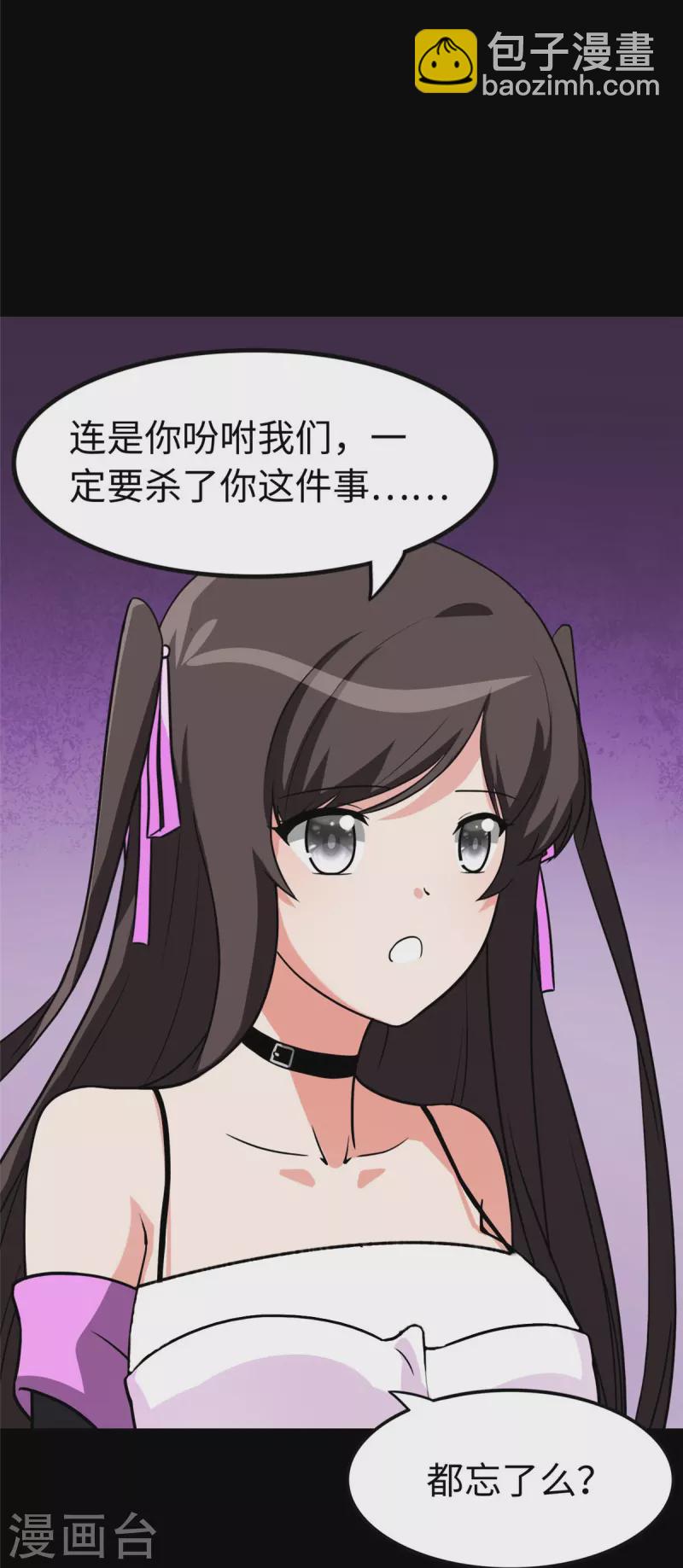 第301话68