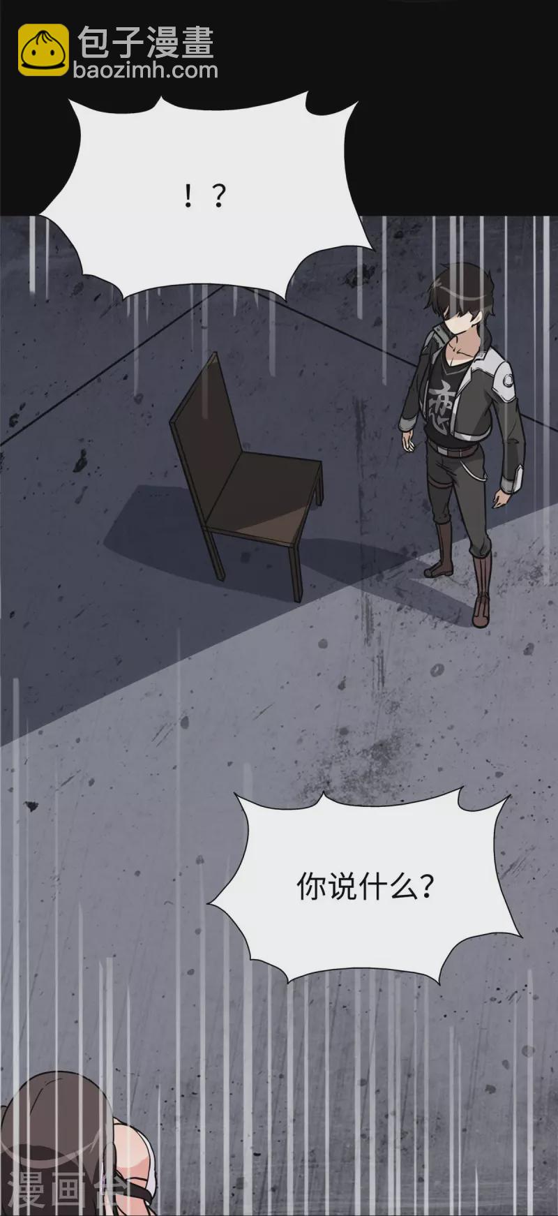 第301话69