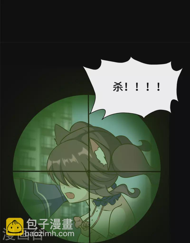 第330话10