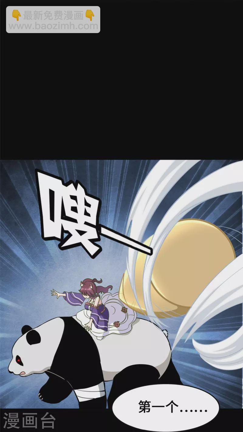 第330话14