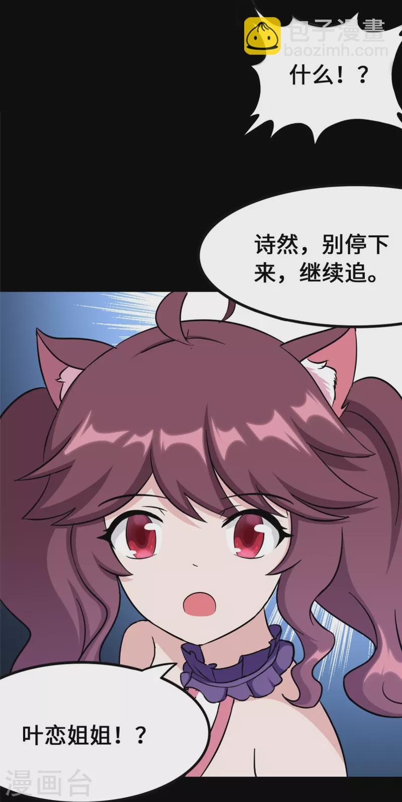 第330话18