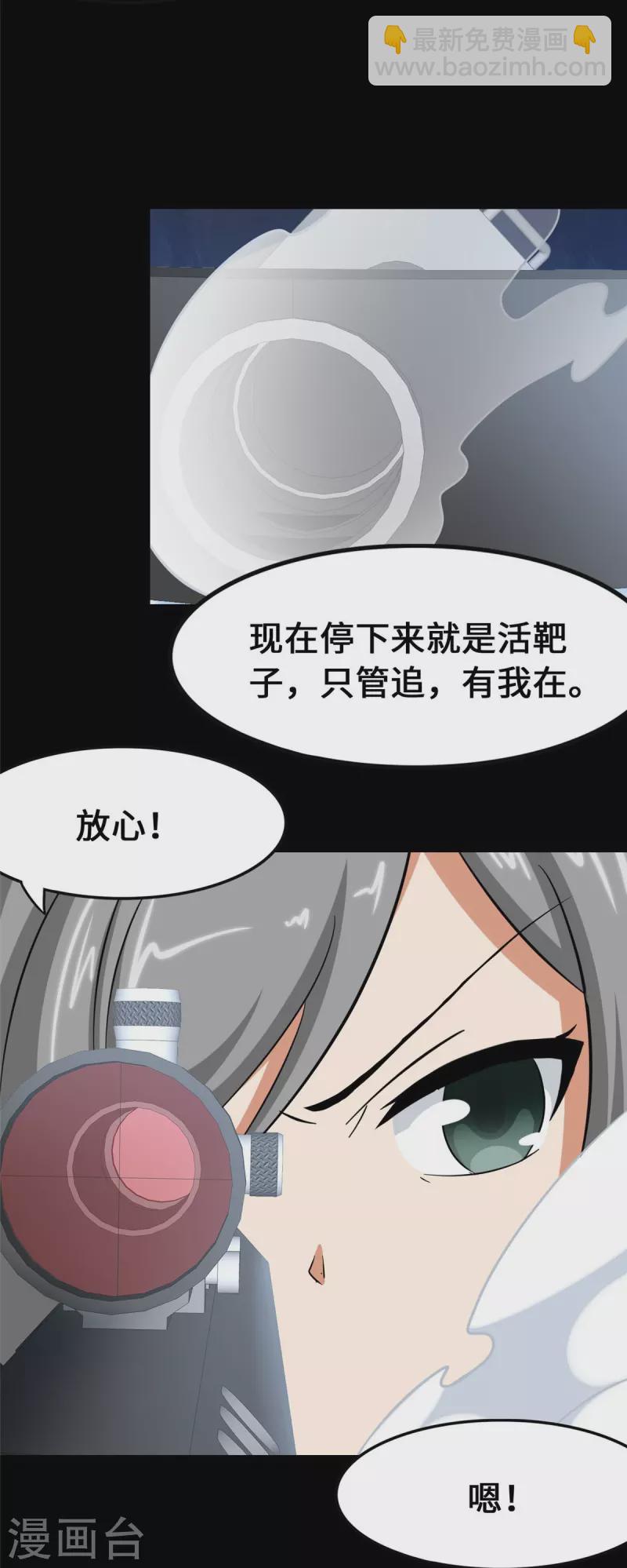 第330话19