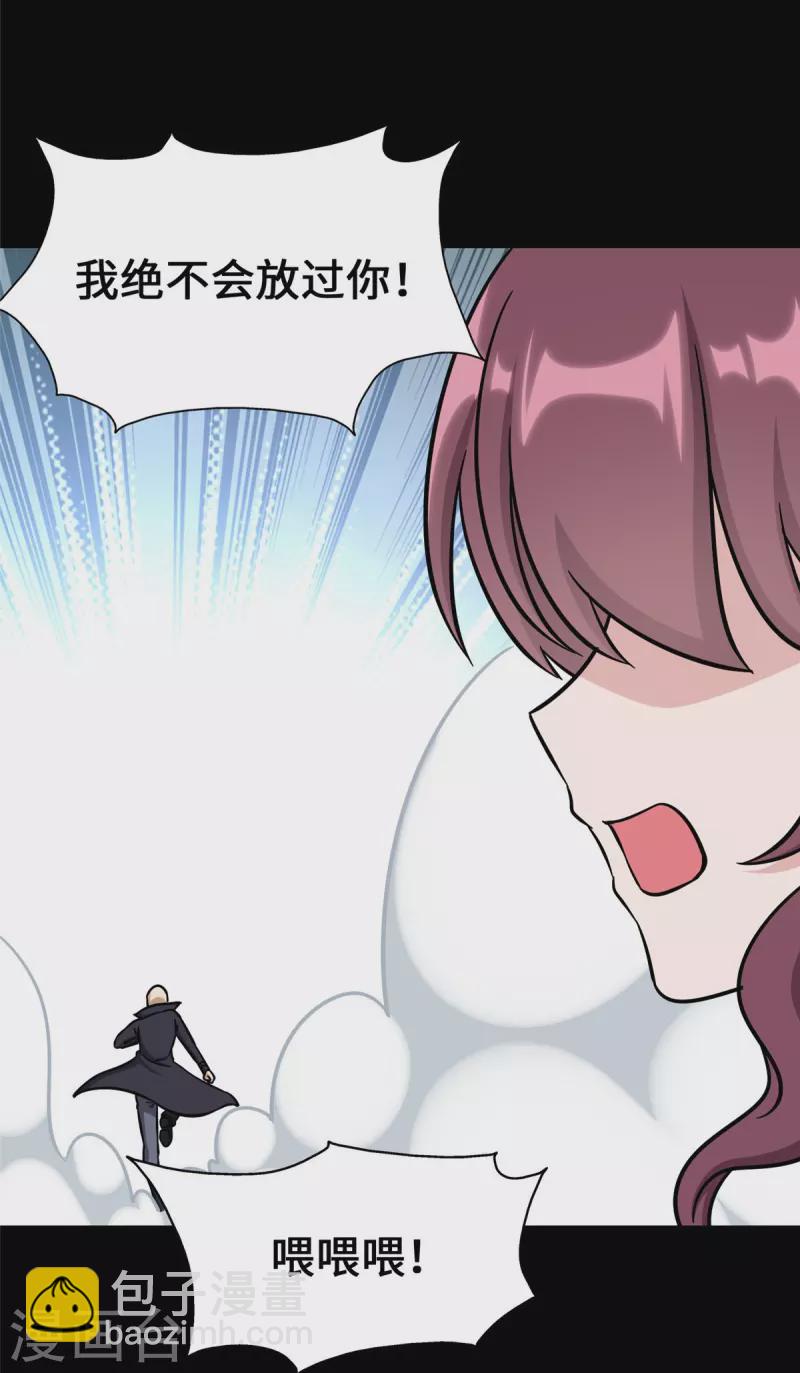 第330话21