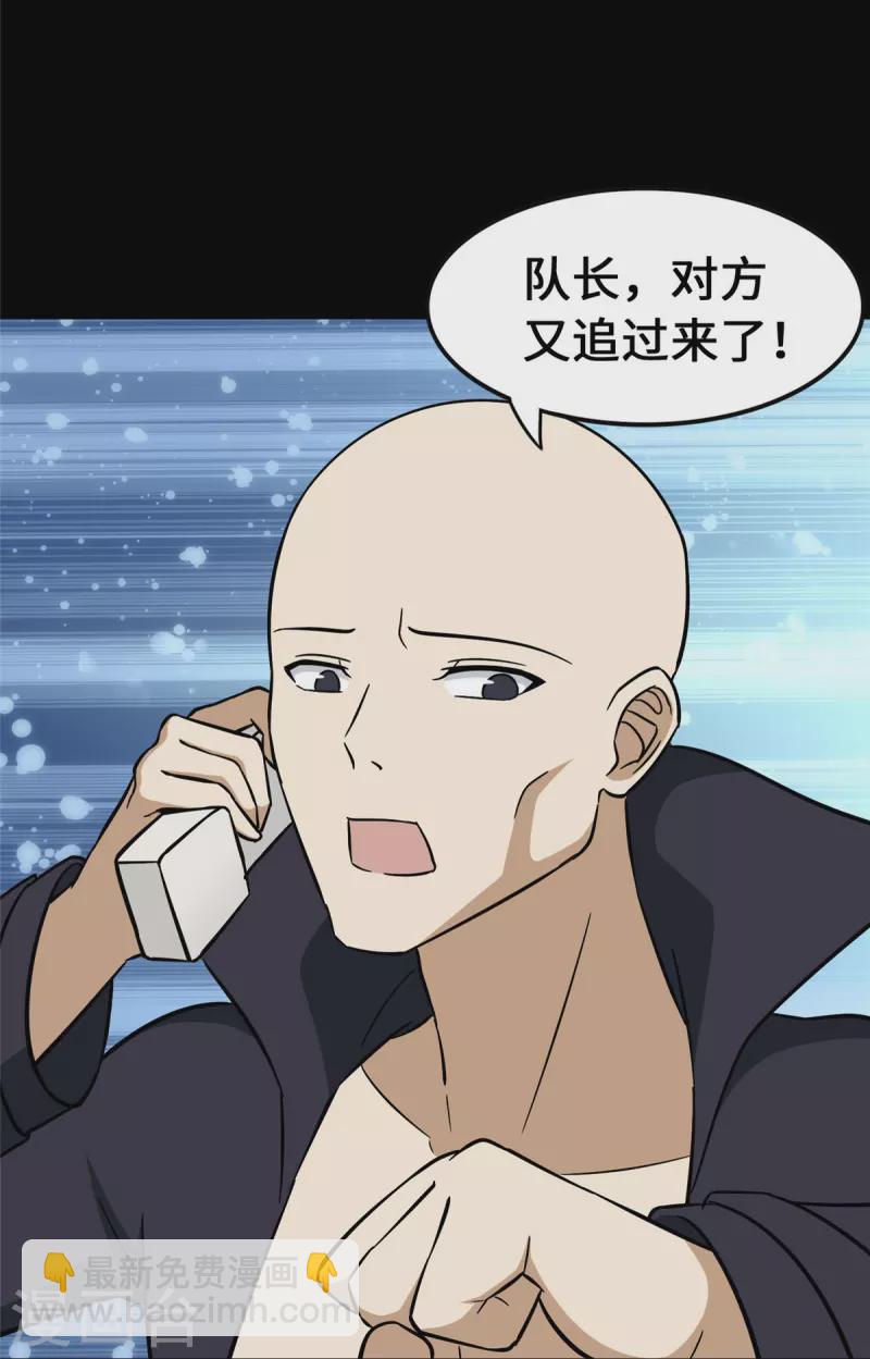 第330话22