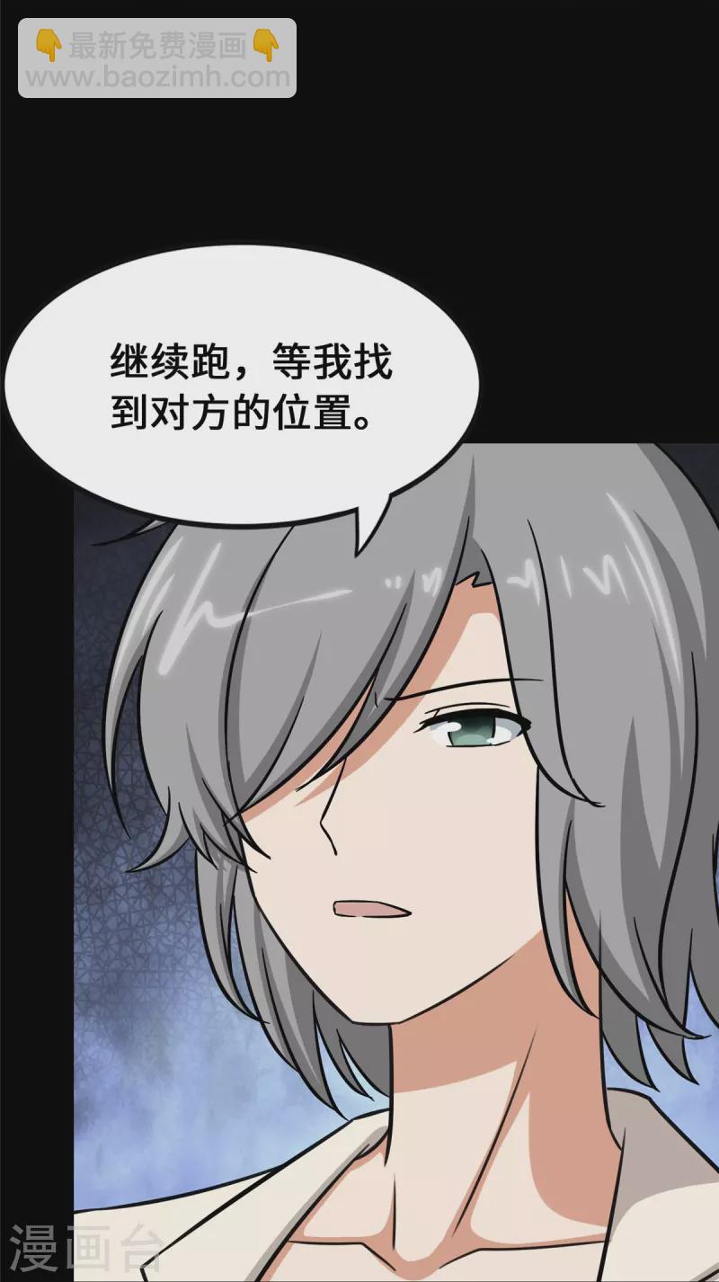 第330话23