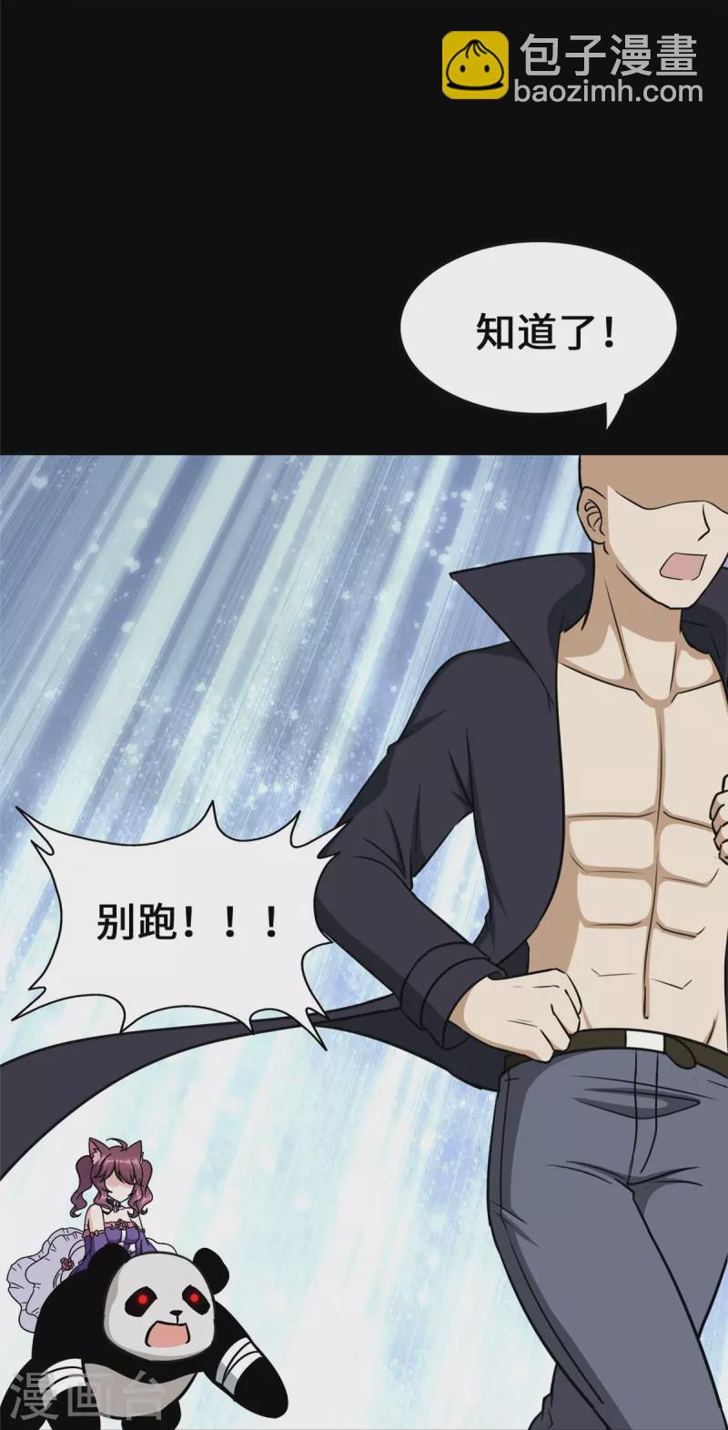 第330话24
