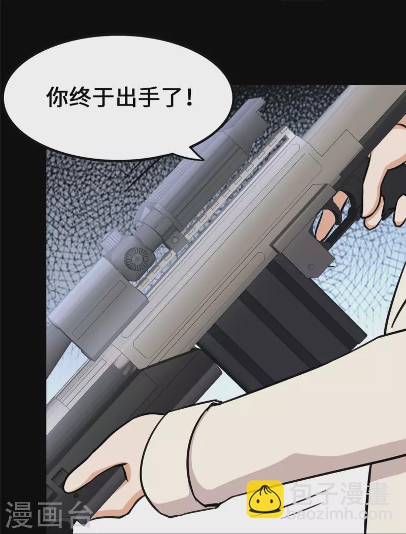 第330话26