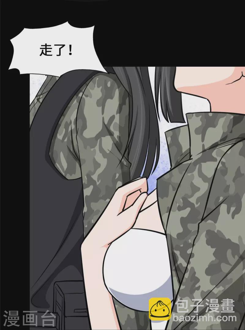 第330话31