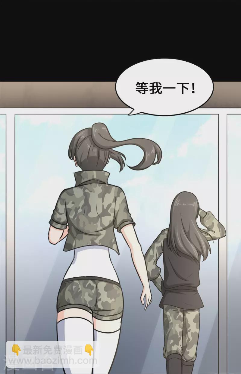 第330话32