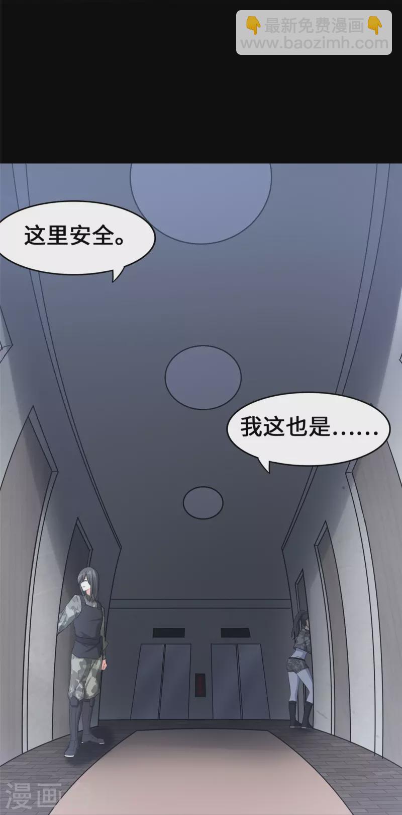 第330话34