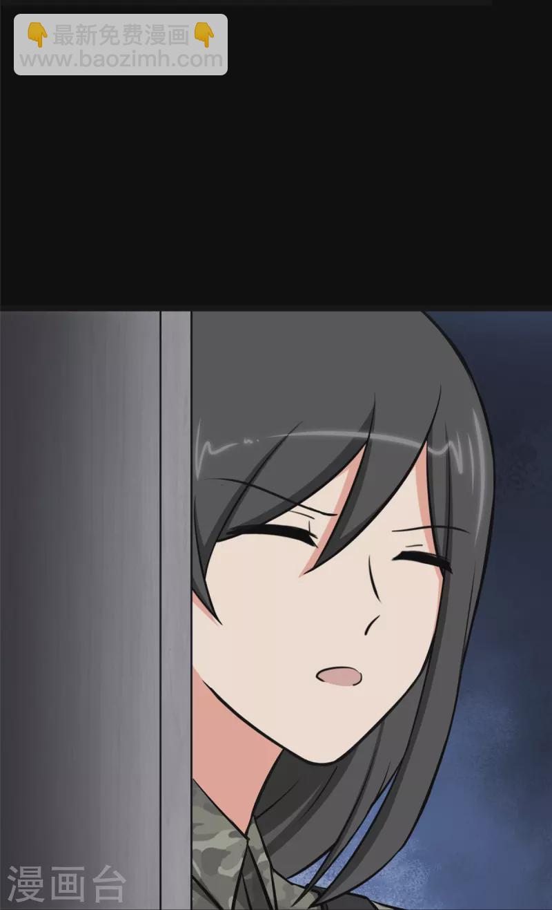 第330话37