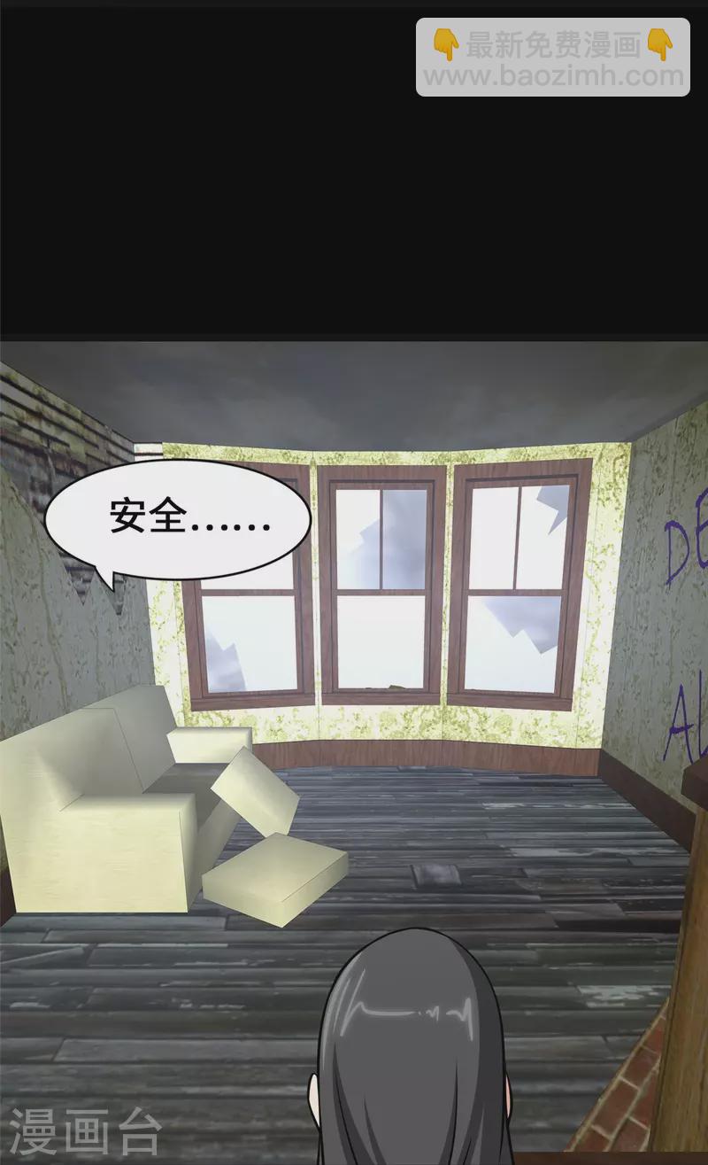 第330话38