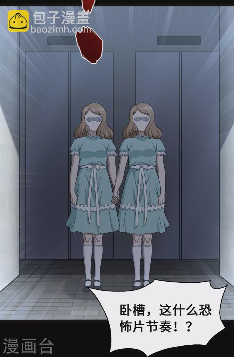 第330话43