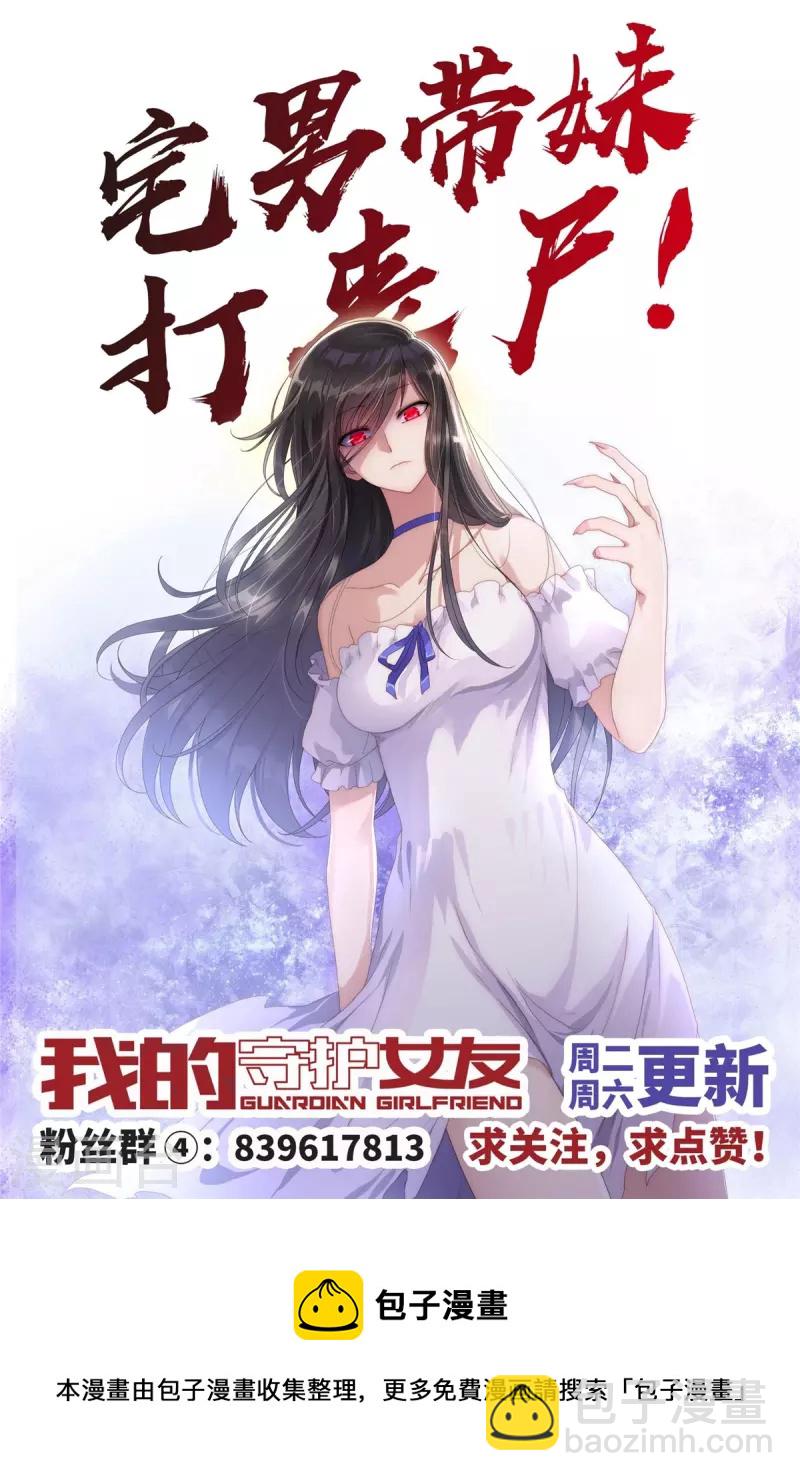 第330话45